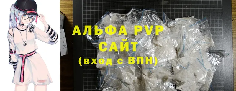 Купить наркоту Гремячинск Бошки Шишки  Мефедрон  Cocaine  ГАШ 