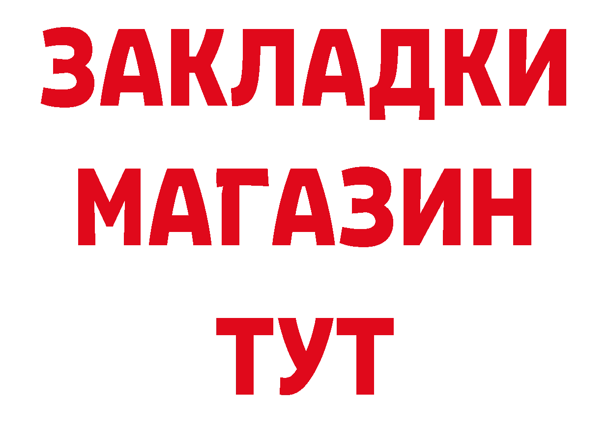 Метамфетамин витя как зайти нарко площадка ссылка на мегу Гремячинск