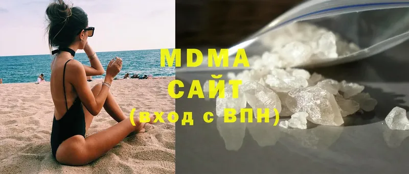 купить наркотик  Гремячинск  блэк спрут ONION  MDMA кристаллы 